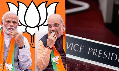 അടുത്ത ഉപരാഷ്ട്രപതി ആരായിരിക്കും? സാധ്യതാ പട്ടികയില് മുന് കേരളഗവര്ണറും; നിര്ണായക ബിജെപി യോഗം ഇന്ന് അടുത്ത ഉപരാഷ്ട്രപതി ആരായിരിക്കും? സാധ്യതാ പട്ടികയില് മുന് കേരളഗവര്ണറും; നിര്ണായക ബിജെപി യോഗം ഇന്ന്