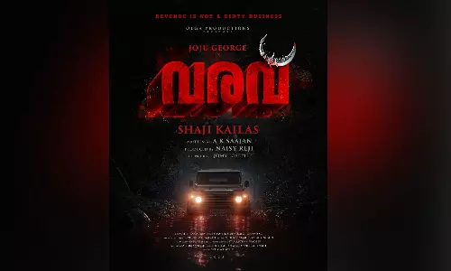 വരവ്; ജോജു ജോർജ്-ഷാജി കൈലാസ് ആക്ഷൻ ചിത്രത്തിന്റെ ടൈറ്റിൽ റിലീസ് ചെയ്തു