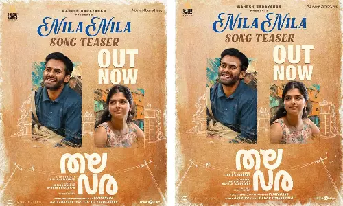 നിലാ നിലാ നീ കേള്...ഇദയം തിരിന്ത് പാറ്..; അർജുൻ അശോകൻ നായകനായെത്തുന്ന തലവരയിലെ തമിഴ് സോങ് ടീസർ പുറത്ത്