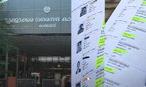 ഒറ്റ വീട്ടു നമ്പരിൽ 59 പേർ; വോട്ടർ പട്ടിക തിരുകിക്കയറ്റൽ തൃക്കാക്കരയിലും