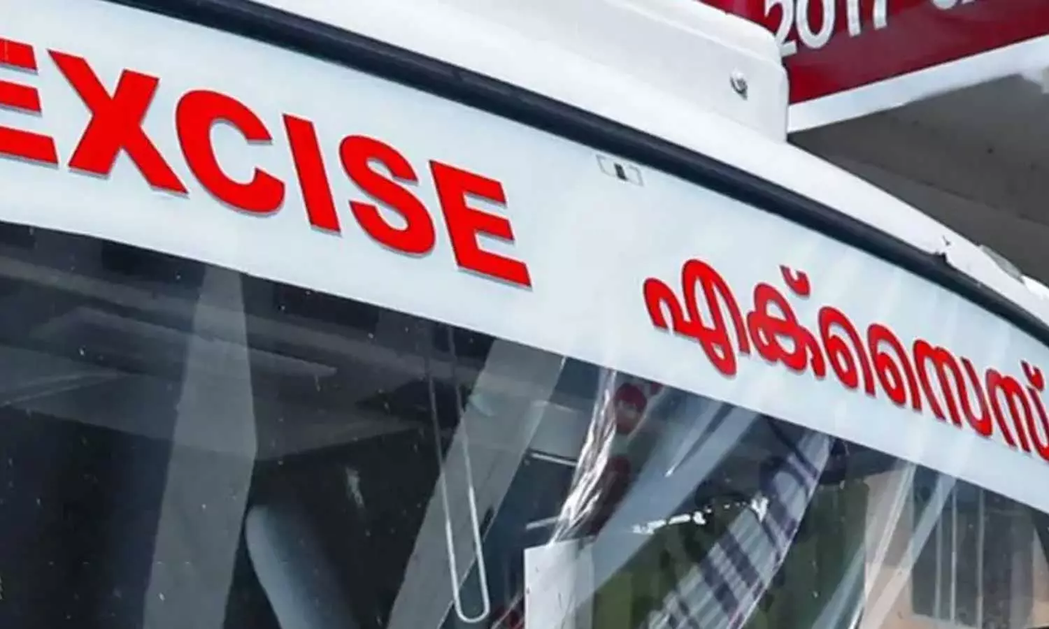 പേര് പൂത്തിരി; വിൽക്കുന്നത് എംഡിഎംഎ, കളമശ്ശേരിയിൽ മയക്ക് മരുന്നുമായി യുവാവ് പിടിയിൽ പേര് പൂത്തിരി; വിൽക്കുന്നത് എംഡിഎംഎ, കളമശ്ശേരിയിൽ മയക്ക് മരുന്നുമായി യുവാവ് പിടിയിൽ