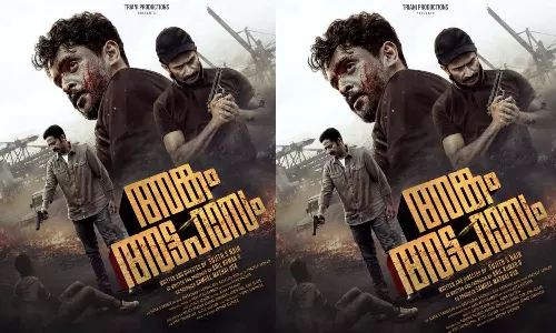 തലസ്ഥാനത്തെ ഗുണ്ടാ സംഘങ്ങളുടെ കുടിപ്പക; അങ്കം അട്ടഹാസം ട്രയിലർ പുറത്ത്
