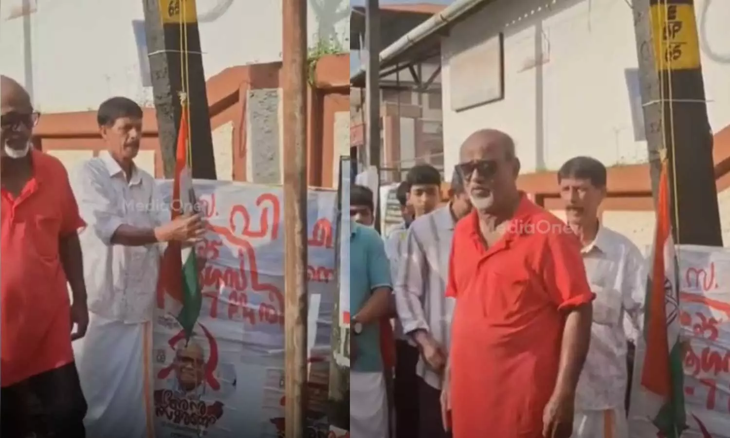 സ്വാതന്ത്ര്യദിനത്തിൽ ദേശീയ പതാകയ്ക്ക് പകരം സിപിഎം ബ്രാഞ്ച് കമ്മിറ്റി ഉയർത്തിയത് കോൺഗ്രസ് പതാക