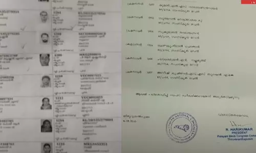 ആർഎസ്എസ് നിയന്ത്രണത്തിലുള്ള സ്ഥാപനങ്ങളിൽ വോട്ടർമാരെ ചേർത്തു; തിരുവനന്തപുരം കോർപറേഷനിലെ വോട്ടർ പട്ടികയിൽ പരാതി