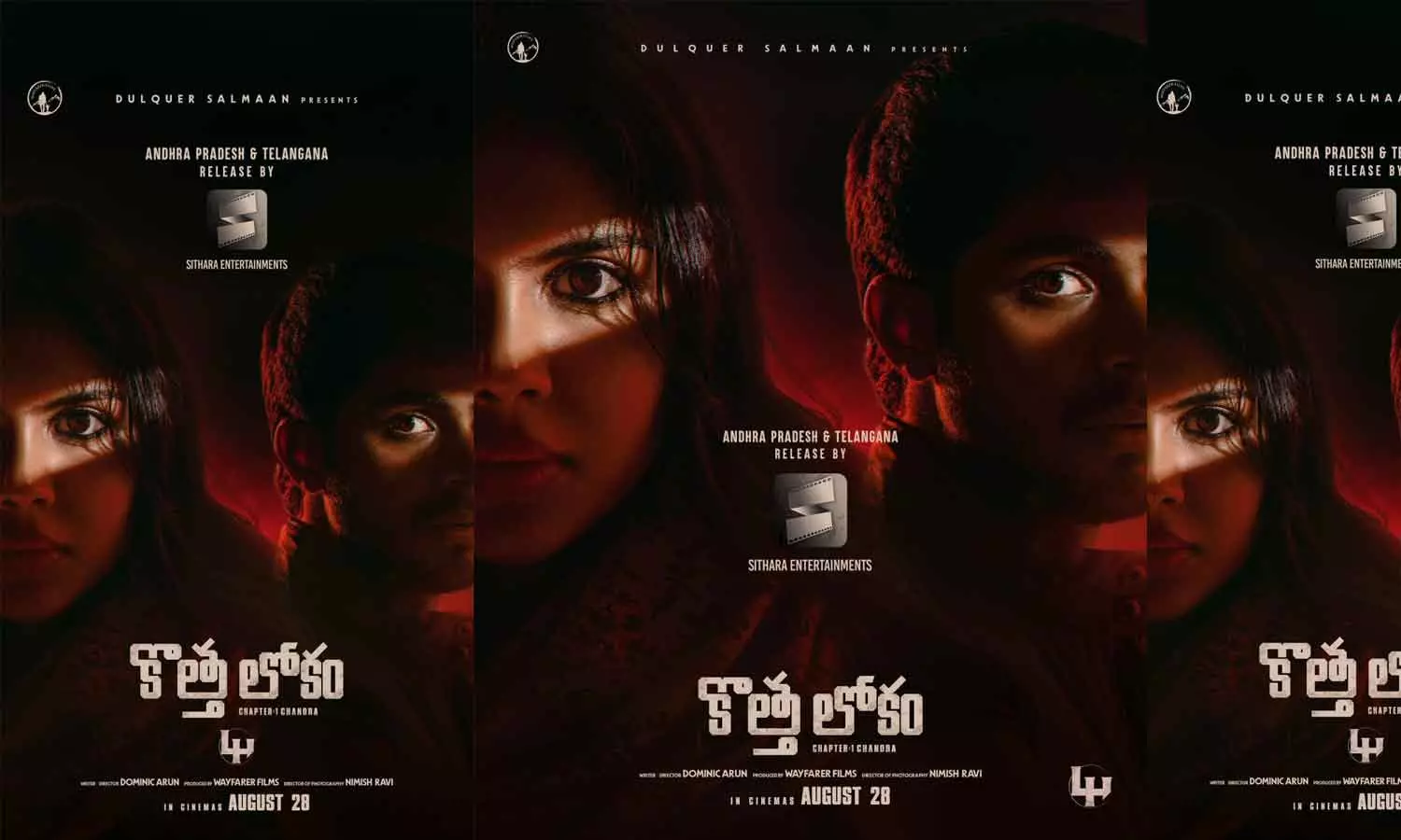 കേരളത്തിന് പുറത്ത് വമ്പൻ വിതരണക്കാരുമായി കൈകോർത്ത് വേഫെറർ ഫിലിംസിൻ്റെ ലോക - ചാപ്റ്റർ വൺ: ചന്ദ്ര; ചിത്രം ഓഗസ്റ്റ് 28 റിലീസ്