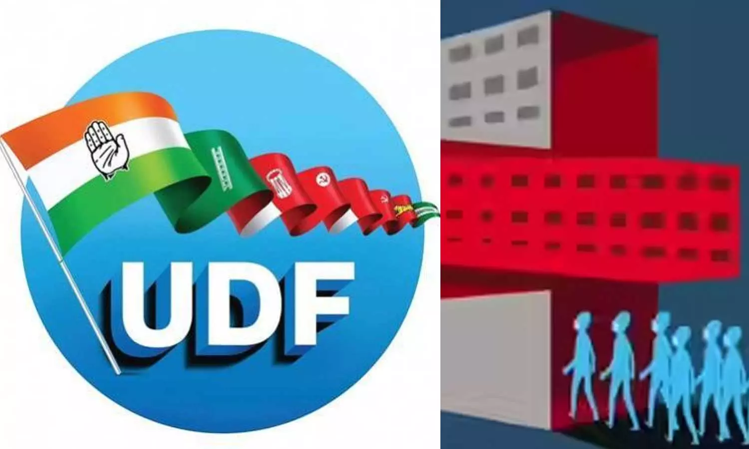 യുഡിഎഫ് ഹെൽത്ത് കോൺക്ലേവ് ഇന്ന് തിരുവനന്തപുരത്ത് നടക്കും യുഡിഎഫ് ഹെൽത്ത് കോൺക്ലേവ് ഇന്ന് തിരുവനന്തപുരത്ത് നടക്കും