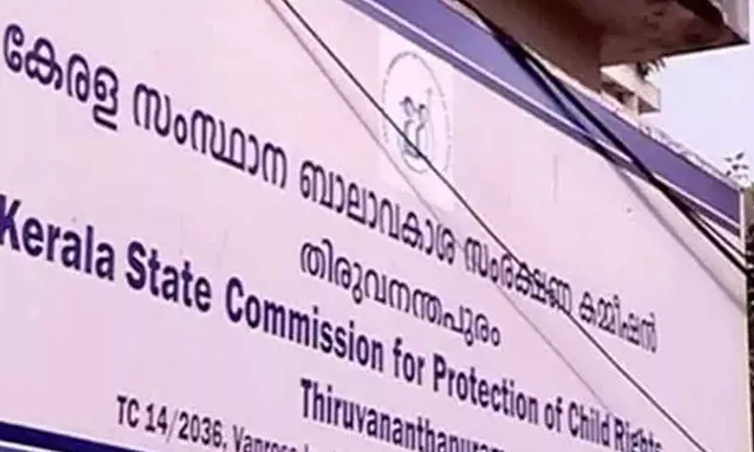 രാഹുൽ മാങ്കൂട്ടത്തിലിനെതിരായ ഗർഭഛിദ്ര പരാതി; പരിശോധിച്ചുകൊണ്ടിരിക്കുകയാണെന്ന് ബാലാവകാശ കമ്മീഷൻ