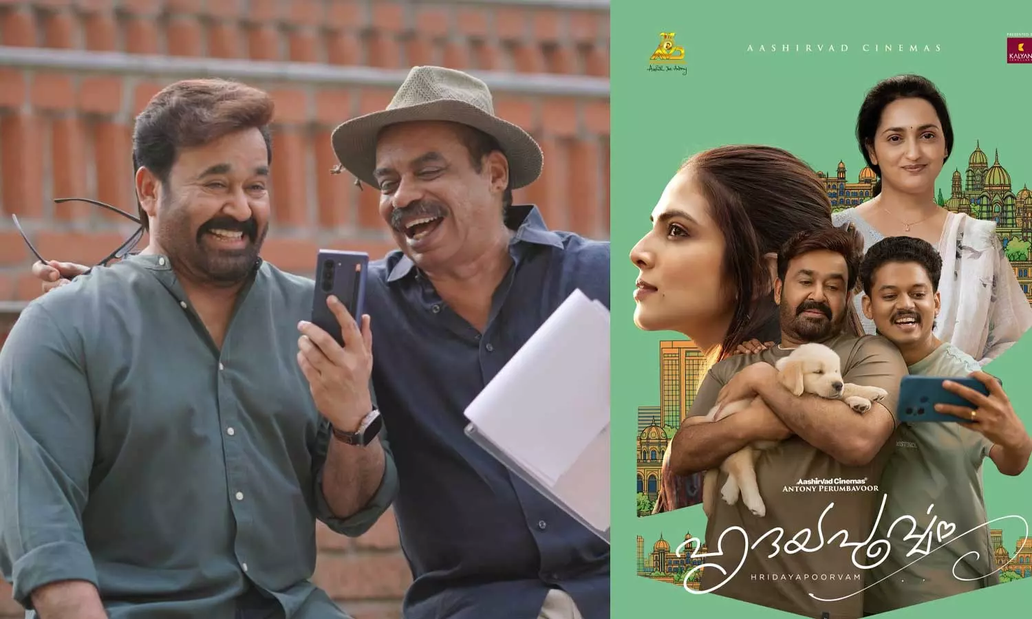 ഓണം കളറാക്കാനെത്തുന്നു സത്യൻ അന്തിക്കാട് - മോഹൻലാൽ കൂട്ടുകെട്ട്; ഹൃദയപൂർവ്വം റിലീസ് തീയതി പുറത്ത് വിട്ടു ഓണം കളറാക്കാനെത്തുന്നു സത്യൻ അന്തിക്കാട് - മോഹൻലാൽ കൂട്ടുകെട്ട്; ഹൃദയപൂർവ്വം റിലീസ് തീയതി പുറത്ത് വിട്ടു