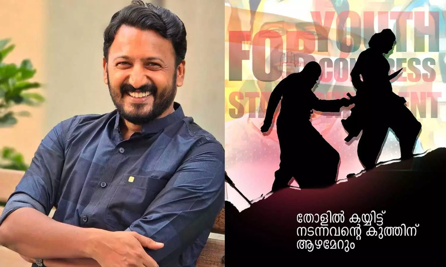 തോളിൽ കയ്യിട്ടു നടന്നവന്റെ കുത്തിന് ആഴമേറും; യൂത്ത് കോൺഗ്രസ് സംസ്ഥാന കമ്മറ്റി ഗ്രൂപ്പിൽ അബിൻ വർക്കിക്കെതിരെ രാഹുൽ അനുകൂലികൾ