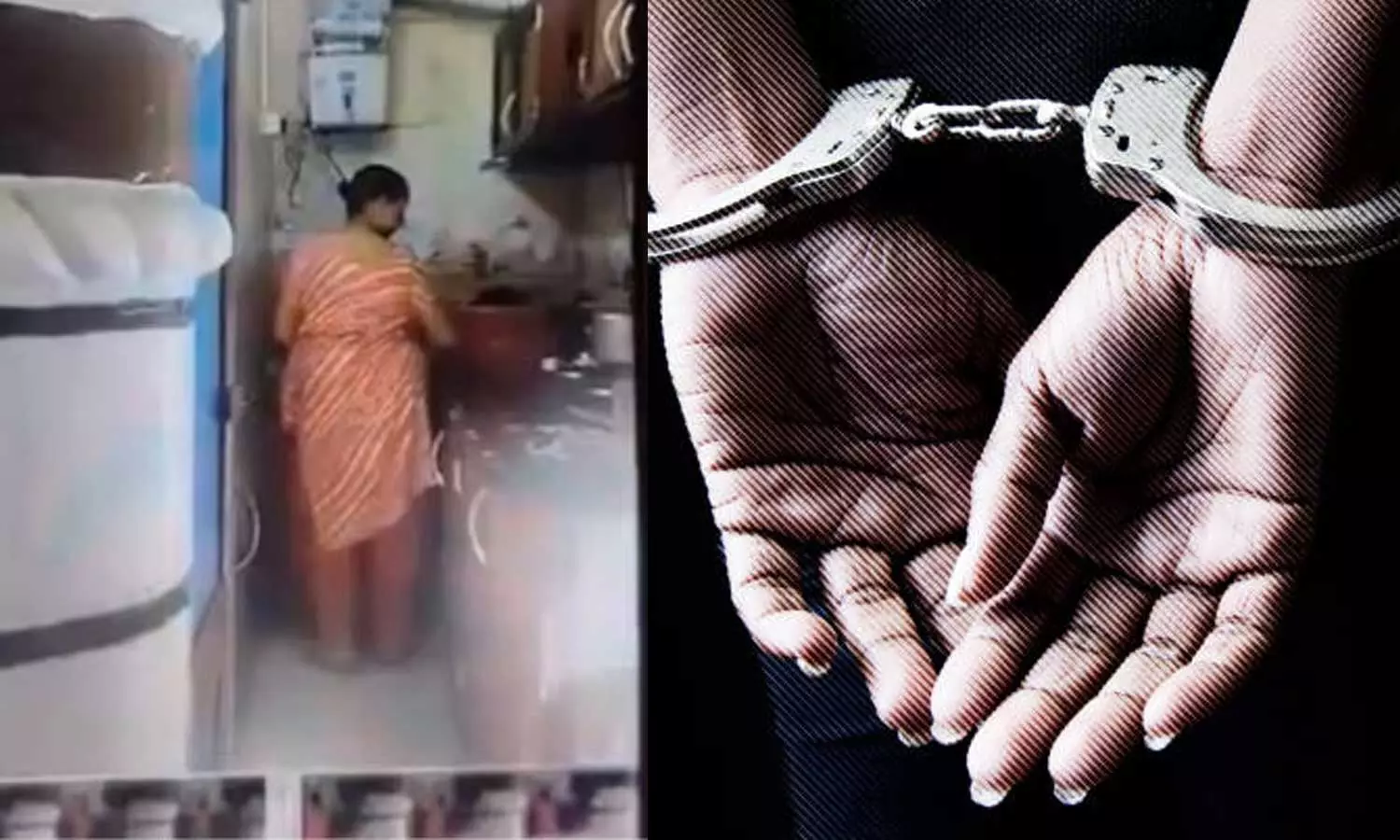 ഗ്ലാസില് മൂത്രമൊഴിച്ചു, പാത്രങ്ങളില് തളിച്ചു; ദൃശ്യങ്ങൾ പുറത്തായതോടെ വീട്ടുജോലിക്കാരി അറസ്റ്റിൽ ഗ്ലാസില് മൂത്രമൊഴിച്ചു, പാത്രങ്ങളില് തളിച്ചു; ദൃശ്യങ്ങൾ പുറത്തായതോടെ വീട്ടുജോലിക്കാരി അറസ്റ്റിൽ