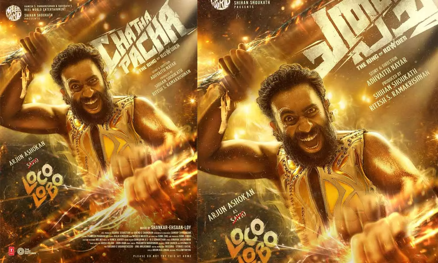 Arjun Ashokan Chatha pacha