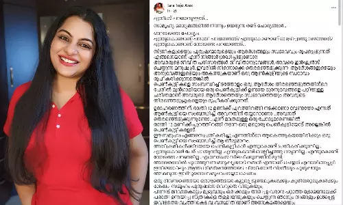 ‘അശ്ലീല തമാശ കൊണ്ട് നേരിടാൻ പറ്റുന്നതിനേക്കാൾ ഗുരുതരമായ കുറ്റകൃത്യങ്ങൾ ഇവിടെ നടന്നിട്ടുണ്ട്’ ചർച്ചയായി കോൺഗ്രസ് പ്രവർത്തക താര ടോജോ അലക്സിന്റെ കുറിപ്പ്