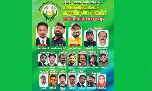 സാവേക് റിയാദിന് പുതിയ നേതൃത്വം