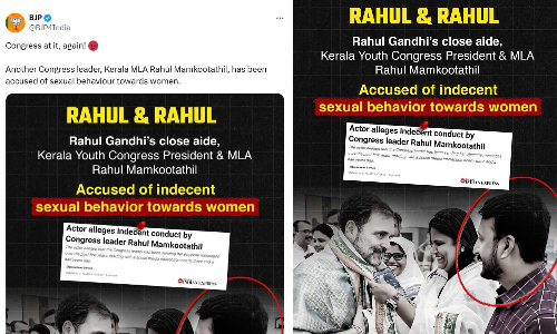 രാഹുൽ മാങ്കൂട്ടത്തിലിനെതിരായ ആരോപണം ദേശീയതലത്തിൽ ആയുധമാക്കി ബിജെപി രാഹുൽ മാങ്കൂട്ടത്തിലിനെതിരായ ആരോപണം ദേശീയതലത്തിൽ ആയുധമാക്കി ബിജെപി