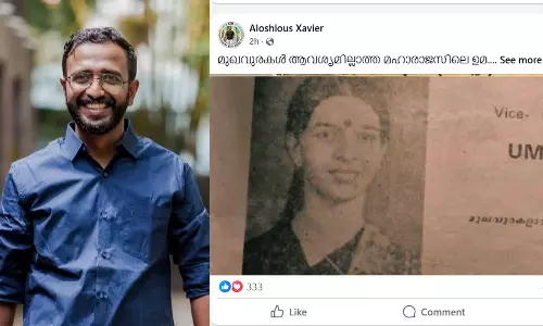 സൈബർ ആക്രണം; ഉമാ തോമസ് എംഎൽഎയെ പിന്തുണച്ച് അലോഷ്യസ് സേവ്യർ