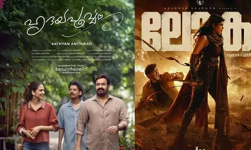 മോഹൻലാലും ലോക യൂണിവേഴ്സും നാളെ മുതൽ നേർക്കുനേർ; ഓണം കളറാക്കാനെത്തുന്നു ഹൃദയപൂർവവും ലോക - ചാപ്റ്റർ വൺ -ചന്ദ്രയും