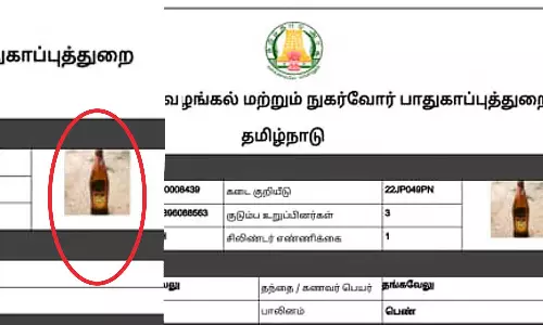 മധുരയില്‍ റേഷന്‍ കാര്‍ഡില്‍ ഉടമയുടെ ഫോട്ടോക്ക് പകരം മദ്യക്കുപ്പി; അമ്പരന്ന് കുടുംബം