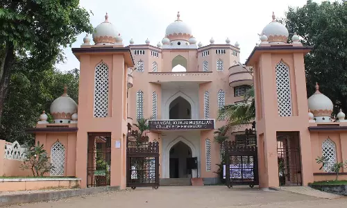 EWS Reservation in TKM Engineering college Kollam