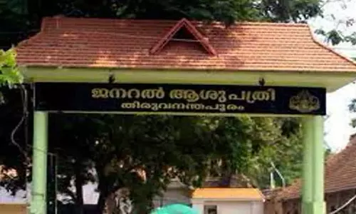 രോഗിയുടെ നെഞ്ചില്‍ സര്‍ജിക്കല്‍ ട്യൂബ് കുടുങ്ങി; തിരുവനന്തപുരം ജനറല്‍ ആശുപത്രിക്കെതിരെ പരാതി