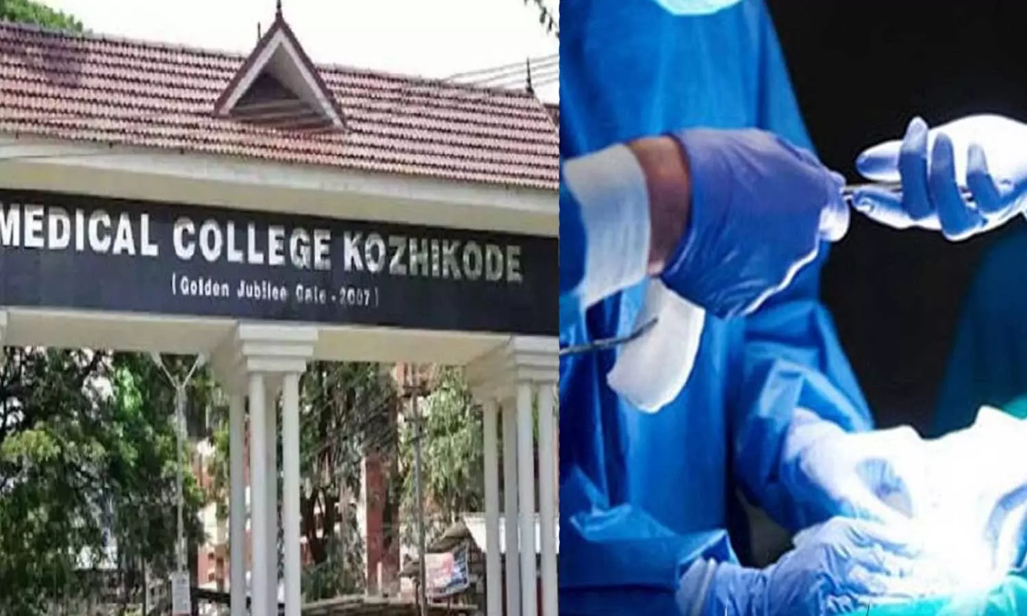 കോഴിക്കോട് മെഡിക്കൽ കോളജിൽ ഹൃദയശസ്ത്രക്രിയകൾ മുടങ്ങില്ല; താൽക്കാലിക പരിഹാരമായെന്ന് അധികൃതർ