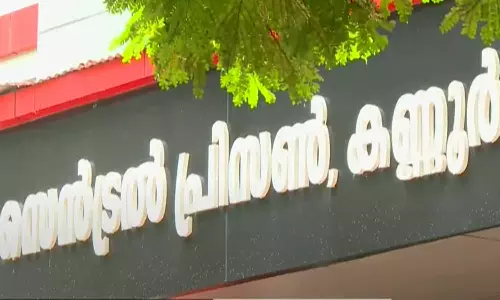സെല്ലില്‍ നിന്ന് ഫോണ്‍ ചെയ്യുന്നതിനിടെ തടവുകാരന്‍ കൈയ്യോടെ പിടിയില്‍; കണ്ണൂർ സെൻട്രൽ ജയിലിൽ വീണ്ടും മൊബൈൽ ഫോൺ പിടികൂടി