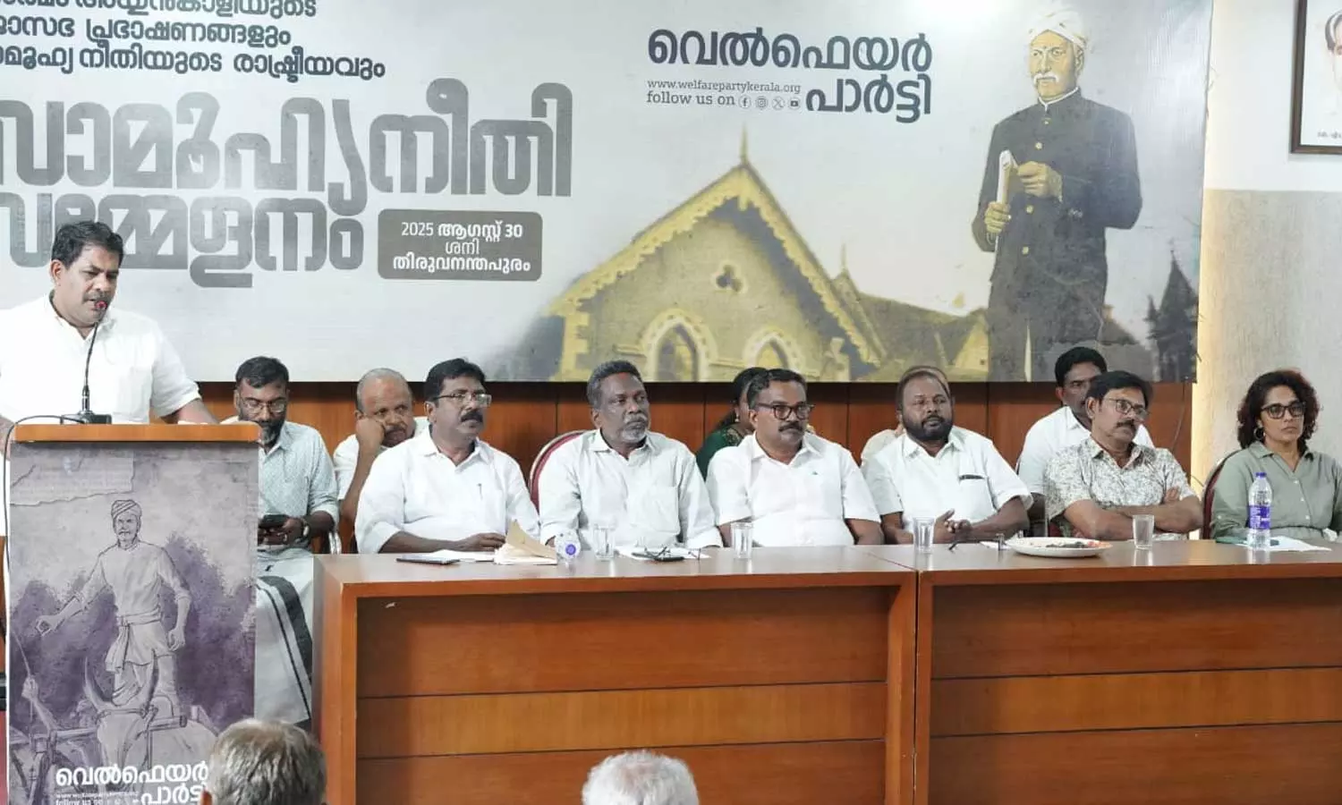 കേരളത്തിൽ ജാതി സെൻസസ് നടത്തണം; വെൽഫയർ പാർട്ടി