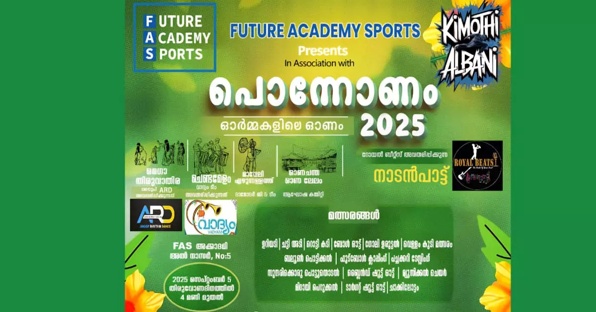 FAS Academy Onam Celebration