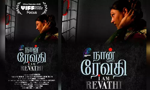 ഞാൻ രേവതി കാനഡയിലെ വാൻകൂവർ ചലച്ചിത്രമേളയിലേക്ക്