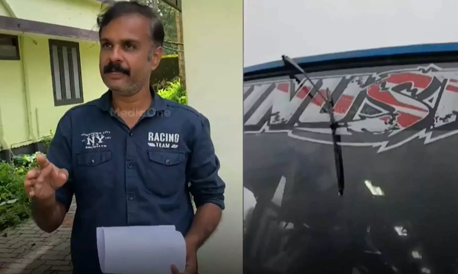 കോട്ടക്കലിൽ ഭിന്നശേഷിയുള്ള കുട്ടിയെയും മാതാപിതാക്കളെയും പെരുമഴയത്ത് ഇറക്കിവിട്ട് സ്വകാര്യബസ് ജീവനക്കാരുടെ ക്രൂരത; മുഖ്യമന്ത്രിക്ക് പരാതി