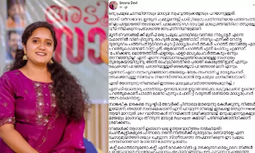 എന്നെ ഇരയാക്കാൻ ഒരു ചാനൽ ശ്രമിച്ചു; രാഹുൽ വിഷയത്തിൽ സാങ്കൽപിക ഇരകളെ സൃഷ്ടിക്കാൻ ശ്രമമെന്ന് സിപിഐ വനിതാ നേതാവ്