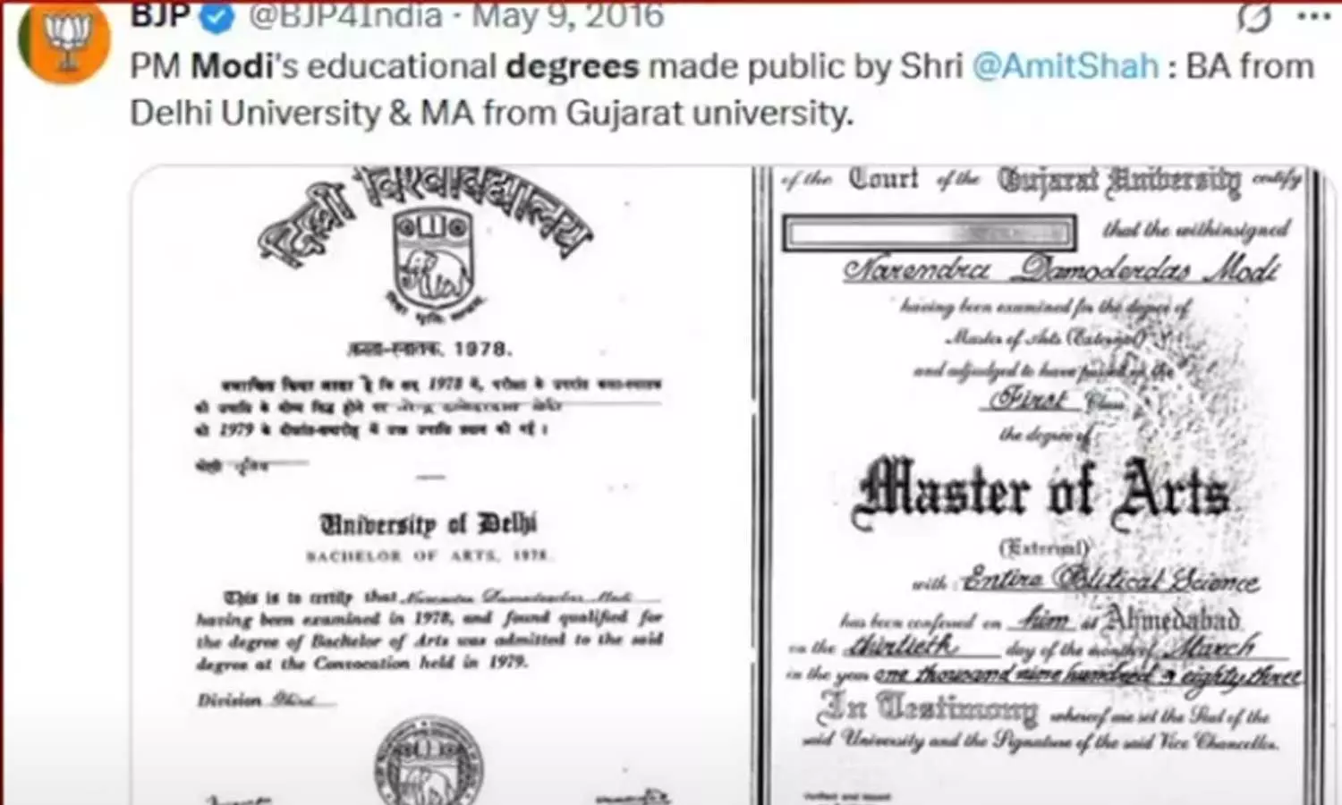 പാശ്ചാത്യ മാധ്യമങ്ങളുടെ വംശീയത, മോദിയുടെ ബിരുദം സ്വകാര്യമോ?