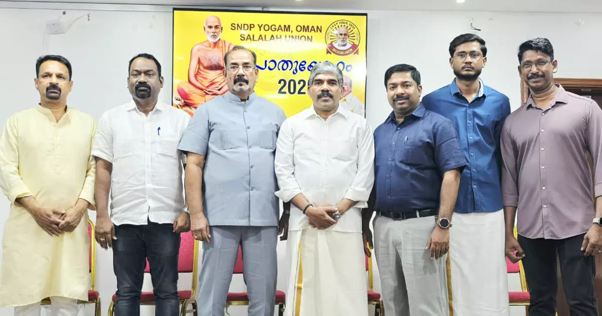 SNDP Salalah office bearers take office
