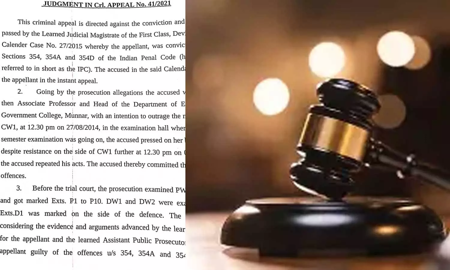 കോപ്പിയടി പിടിച്ചതിന് വ്യാജ ലൈംഗിക പീഡന പരാതി; അധ്യാപകന് 11 വർഷത്തിനുശേഷം നീതി