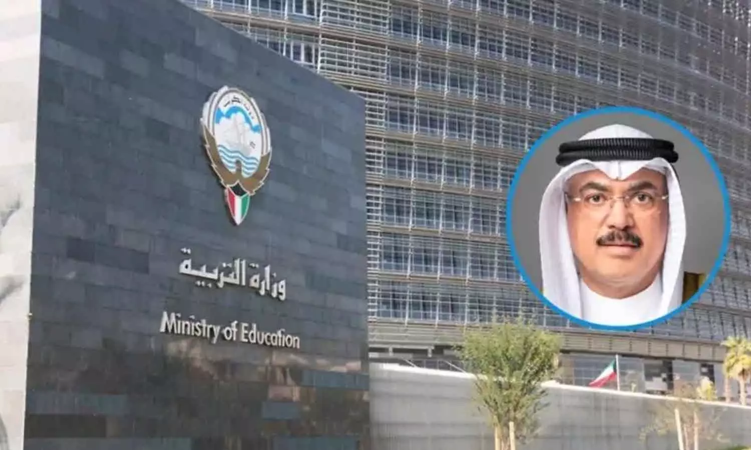 പുതിയ അധ്യയന വർഷവും കുവൈത്തിലെ സ്വകാര്യ സ്‌കൂളുകളിൽ ഫീസ് വർധനവുണ്ടാകില്ല