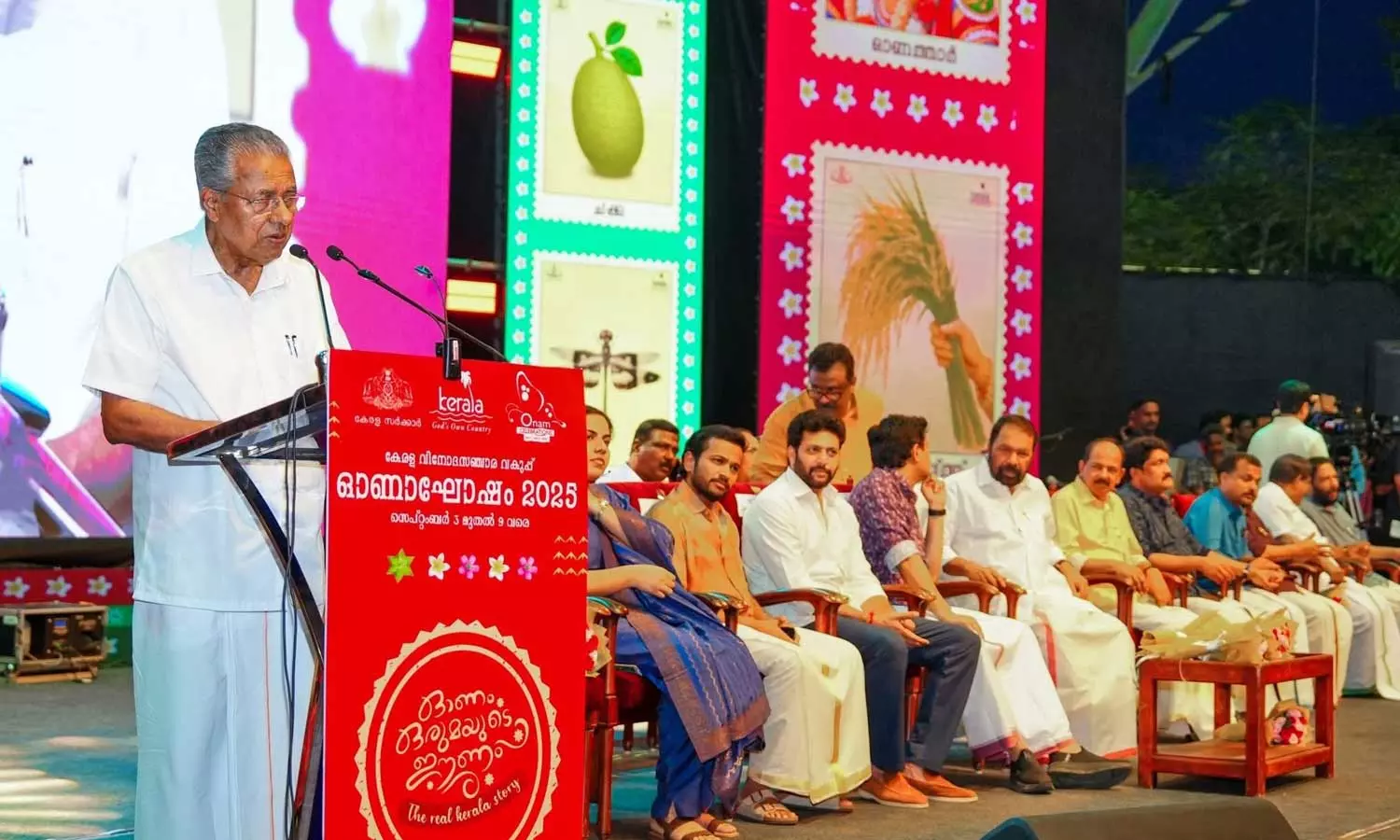 ഇനി ഒരാഴ്ച ഓണക്കാലം; സംസ്ഥാന സർക്കാരിന്റെ ഓണം വാരാഘോഷത്തിന് തുടക്കമായി