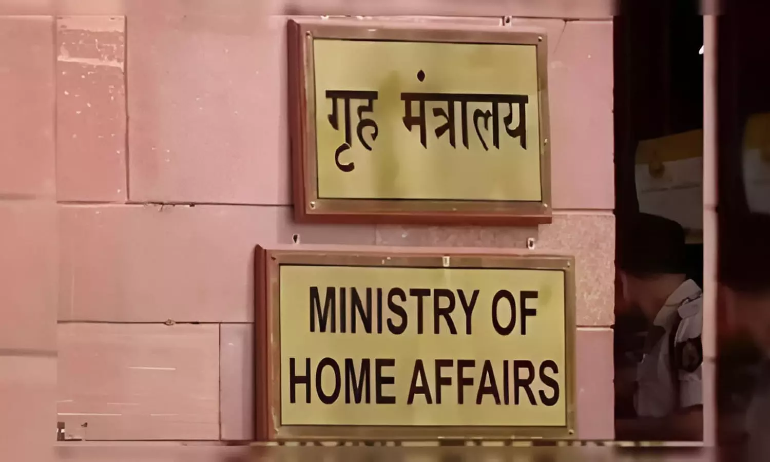 2025-ന് മുമ്പ് ഇന്ത്യയിലെത്തിയ മുസ്‌ലിംകൾ ഒഴികെയുള്ള വിദേശ ന്യൂനപക്ഷങ്ങൾക്ക് പാസ്‌പോർട്ടില്ലാതെ രാജ്യത്ത് താമസിക്കാം; വിവാദ ഉത്തരവുമായി ആഭ്യന്തര മന്ത്രാലയം