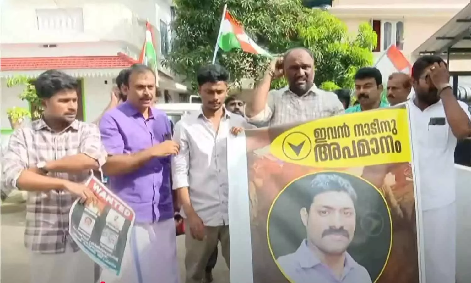 Youth Congress protest against CPO