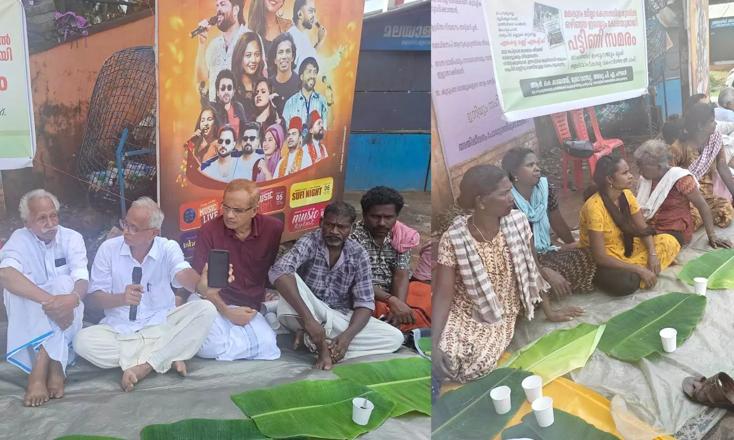 തിരുവോണ ദിനത്തിൽ മലപ്പുറം കലക്ടറേറ്റിനു മുന്നിൽ പട്ടിണിസമരവുമായി ആദിവാസികൾ