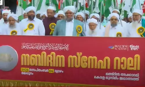 പ്രവാചക സ്മരണയിൽ ഇന്ന് നബിദിനം