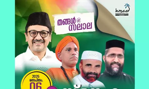 പാണക്കാട്‌ സയ്യിദ്‌ സാദിഖലി ശിഹാബ്‌ തങ്ങൾ നാളെ സലാലയിൽ