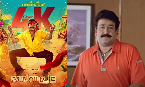 മംഗലശ്ശേരി നീലകണ്ഠനും കാർത്തികേയനും മുണ്ടക്കൽ ശേഖരനും; പുതിയ ദൃശ്യവിസ്മയങ്ങളുമായി രാവണപ്രഭു എത്തുന്നു