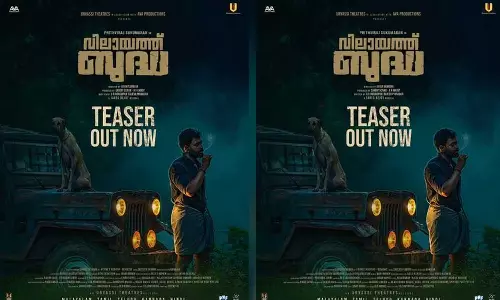 ചന്ദനക്കാടുകൾക്കിടയിലെ പകയുടെ കഥയുമായി വിലായത്ത് ബുദ്ധ ടീസർ എത്തി