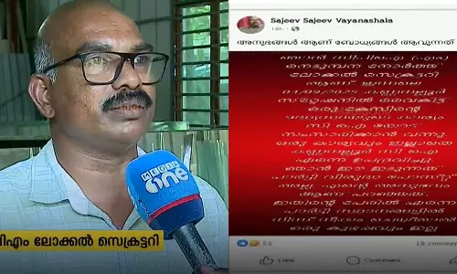 പൊലീസ് മർദിച്ചെന്ന് സിപിഎം ലോക്കൽ സെക്രട്ടറി; മാധ്യമങ്ങളെ കാണുന്നത് തടഞ്ഞത് പാർട്ടി പ്രവർത്തകർ പൊലീസ് മർദിച്ചെന്ന് സിപിഎം ലോക്കൽ സെക്രട്ടറി; മാധ്യമങ്ങളെ കാണുന്നത് തടഞ്ഞത് പാർട്ടി പ്രവർത്തകർ