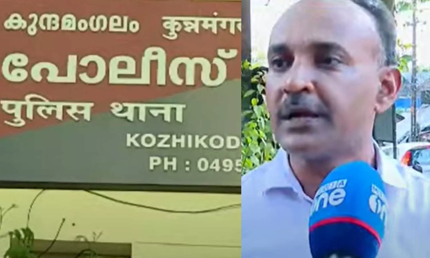 ലാത്തികൊണ്ട് കുത്തി,ബൂട്ട് കൊണ്ട് മർദിച്ചു; കോഴിക്കോട് കുന്ദമംഗലം പൊലീസിനെതിരെയും പരാതി ലാത്തികൊണ്ട് കുത്തി,ബൂട്ട് കൊണ്ട് മർദിച്ചു; കോഴിക്കോട് കുന്ദമംഗലം പൊലീസിനെതിരെയും പരാതി