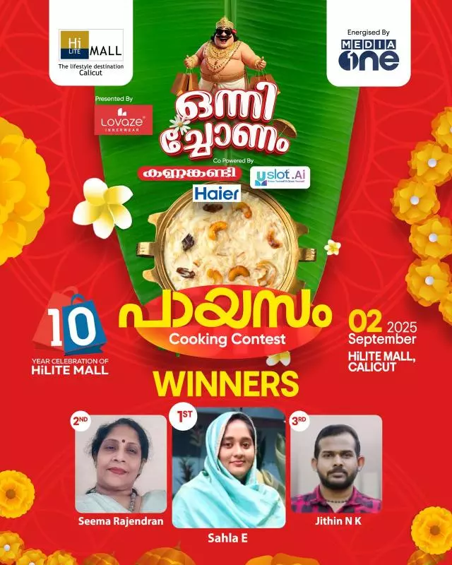 Hilite onnichonam Hilite onnichonam