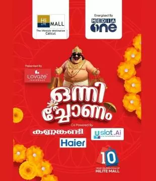 Hilite onnichonam Hilite onnichonam