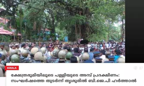 മൂര്‍ക്കനാടുനിന്ന് മാടായിയിലേക്കുള്ള ദൂരം