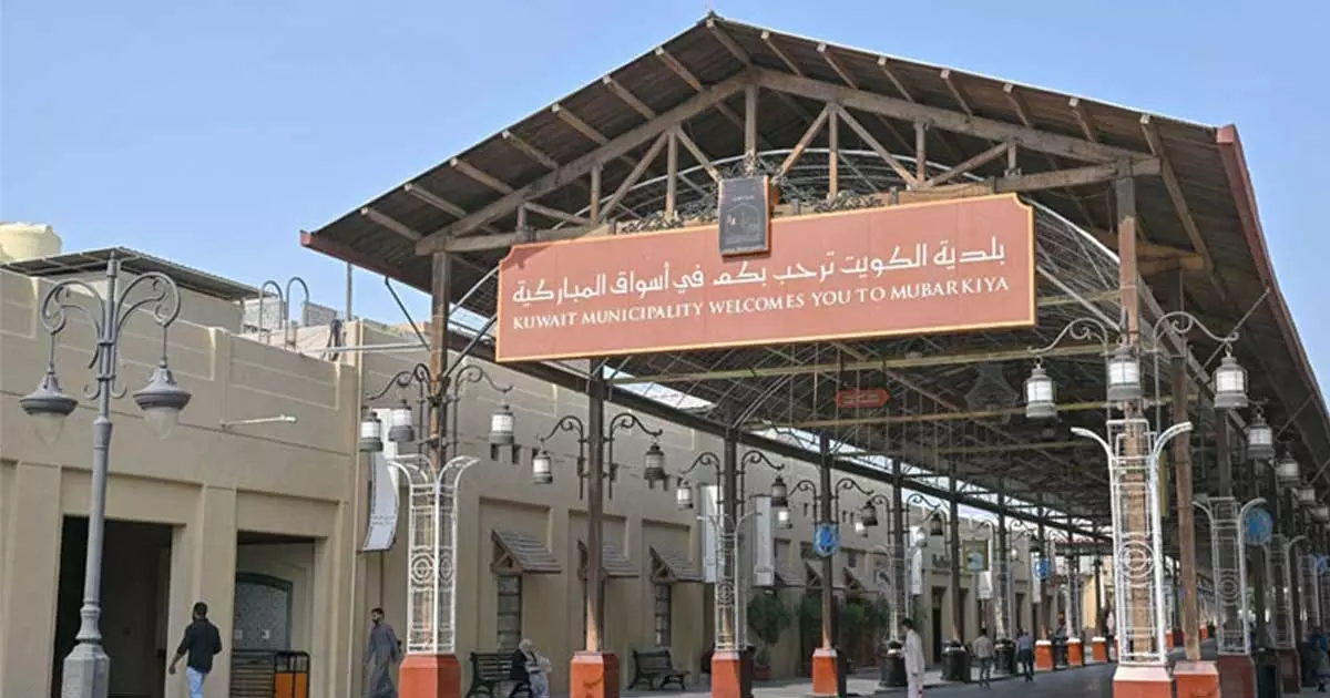 മുബാറക്കിയ മാർക്കറ്റിൽ ശീതീകരിച്ച നടപ്പാതകൾ വരുന്നു