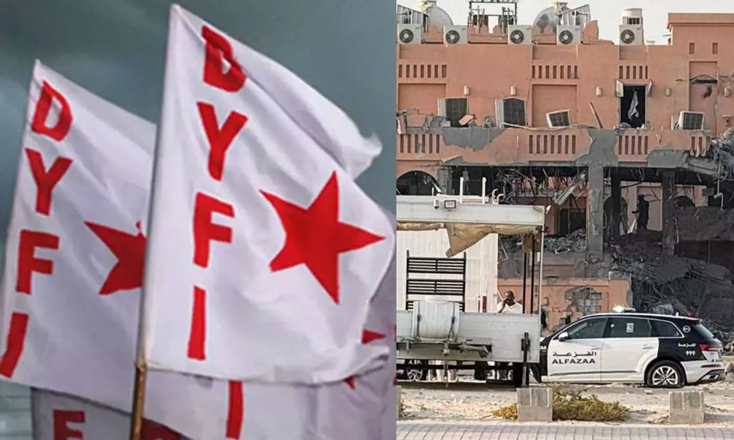 ഖത്തറിന് നേരെയുള്ള ഇസ്രായേൽ ആക്രമണത്തിൽ പ്രതിഷേധിക്കുക; ഡിവൈഎഫ്‌ഐ