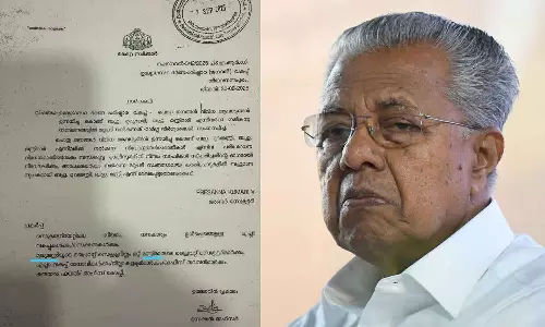 ബഹുമാനിക്കാനുള്ള ഉത്തരവിലും ‘ബഹുമാനക്കുറവ്’;ഉത്തരവിറക്കിയത്  മുഖ്യമന്ത്രി മന്ത്രിക്കും മുന്നിൽ ബഹു.  എന്ന് രേഖപ്പെടുത്താതെ